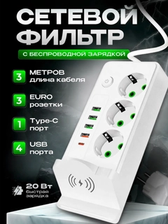 Белый