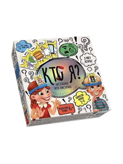 Настольная игра UNO, карточки игроков FIFA, кто я, нуар, интуиция, мафия, мемо, покер — SPEITEM-UNO-БОРДОВ