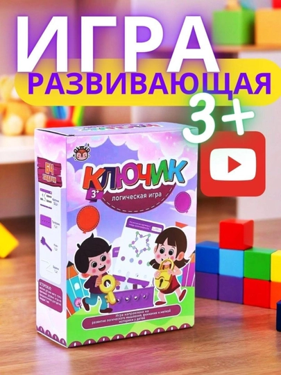 Развивающие игрушки: сортер, пазл, часы, головоломка, автобусная доска, танграм — SPEITEM-TAXTALI-БИРЮЗ