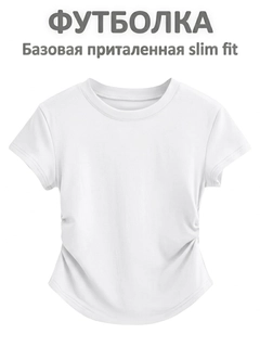 Белый