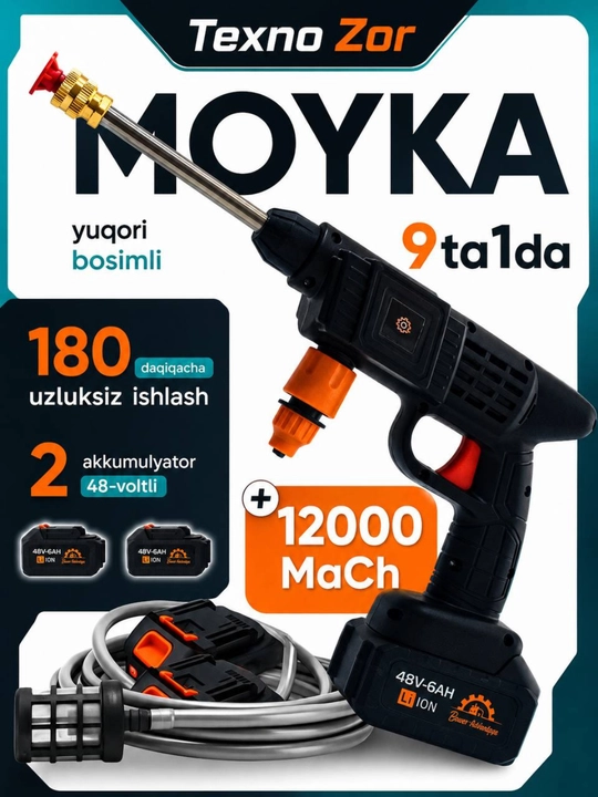 Автомобильная мойка высокого давления, карчер - 