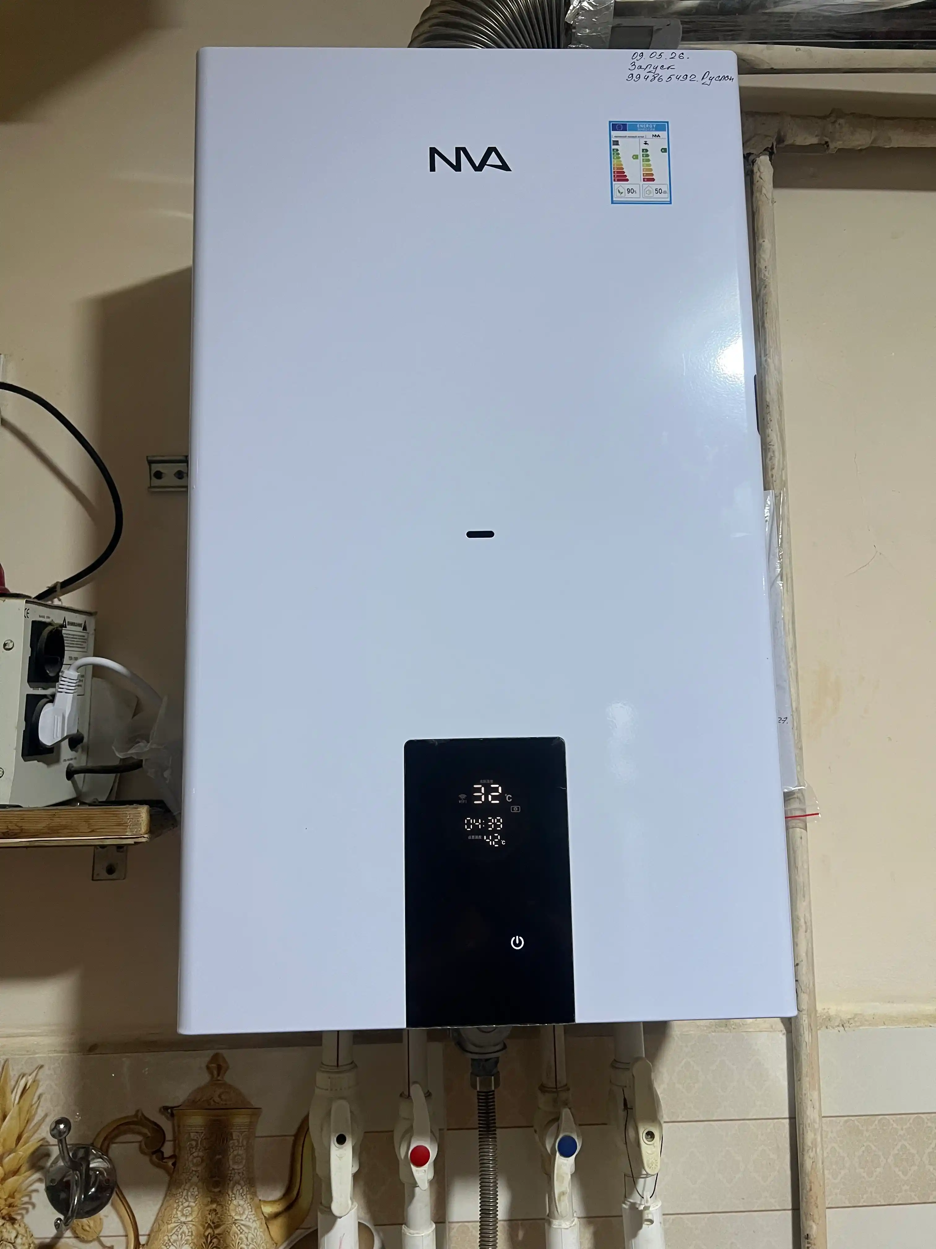 Двухконтурный газовый котёл NVA, 24 кВт