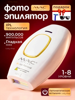 Белый