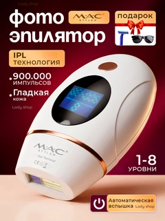Молочный