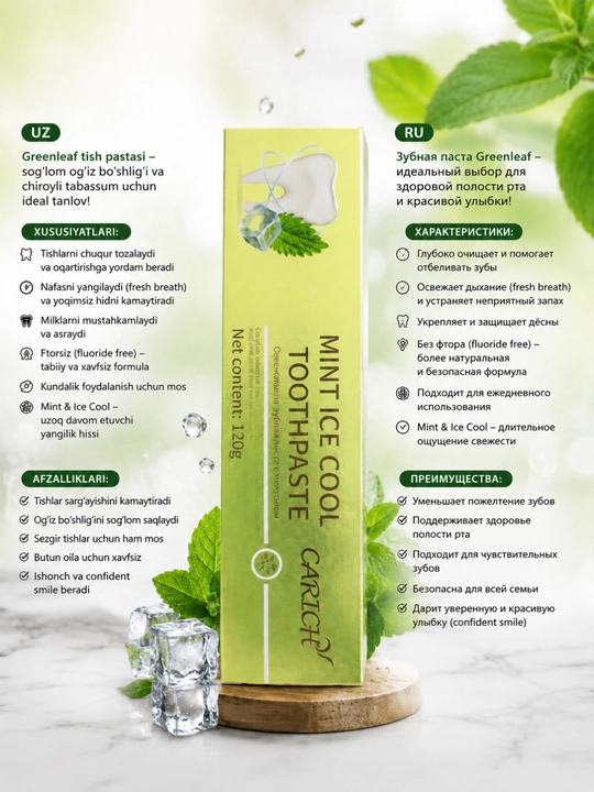 ECO Greenleaf tish pastasi - tishlar va milklarni har tomonlama parvarish qilish uchun sifatli vosita - 