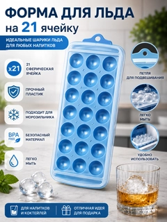 Ментоловый