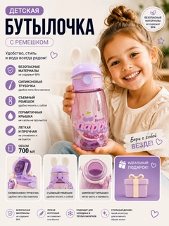 Lavanda