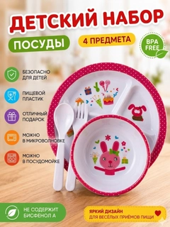 Алый