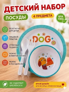 Голубой