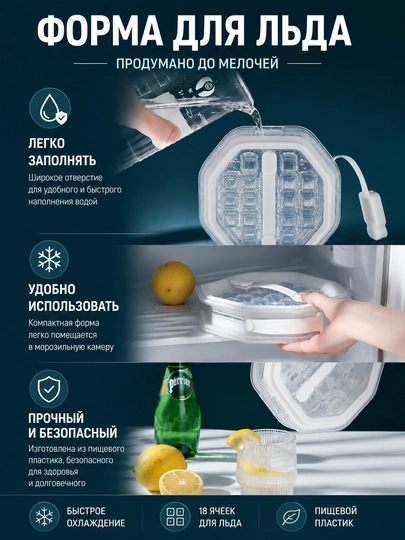 Силиконовая форма для льда, с крышкой и контейнером, удобная форма для кубиков льда