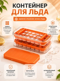 Красный