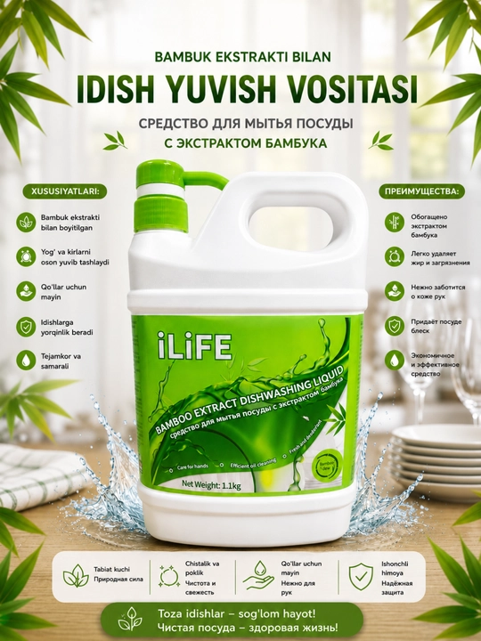 Bu suyuq idish yuvish vositasi - 