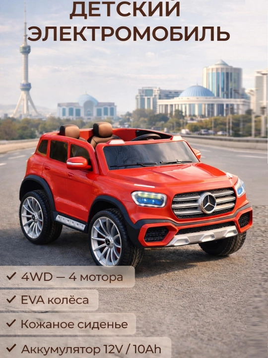 EVA g‘ildirakli va ikki o‘rinli charm o‘rindiqli 4WD 12V/10Ah bolalar elektromobili - 