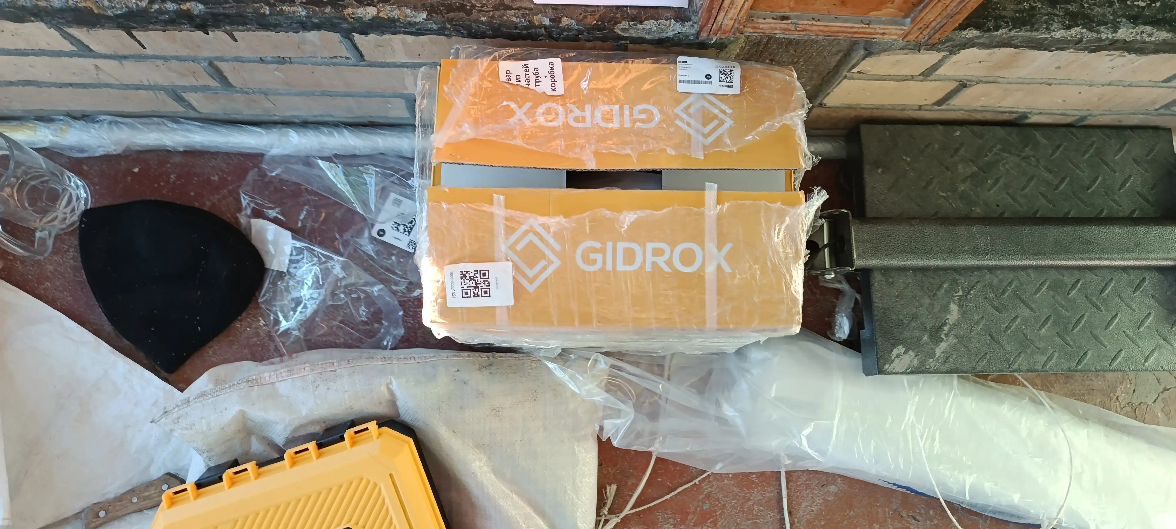 Триммер, бензиновый триммер Gidrox BC-520 Grey 2 года гарантии