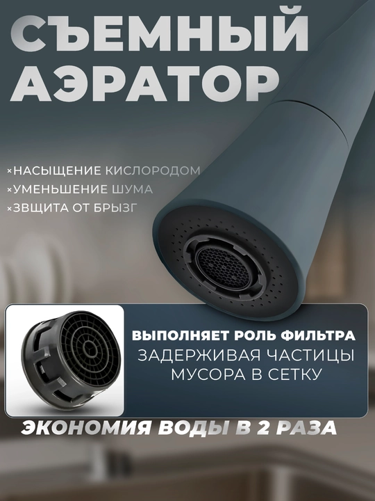 Смеситель для кухни с гибким изливом,однорычажный BIGMAX, 360 градусов + 2 шланга по 40 см