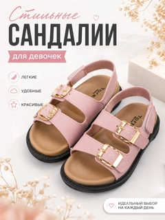 Розовый
