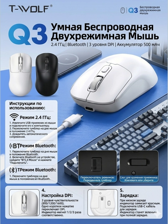 Simsiz sichqoncha T-WOLF Q3, 2.4G, ergonomik, shovqinsiz, USB, noutbuk va kompyuter uchun