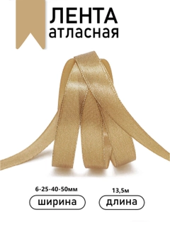 Оливковый