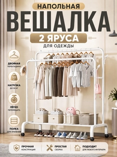 Белый
