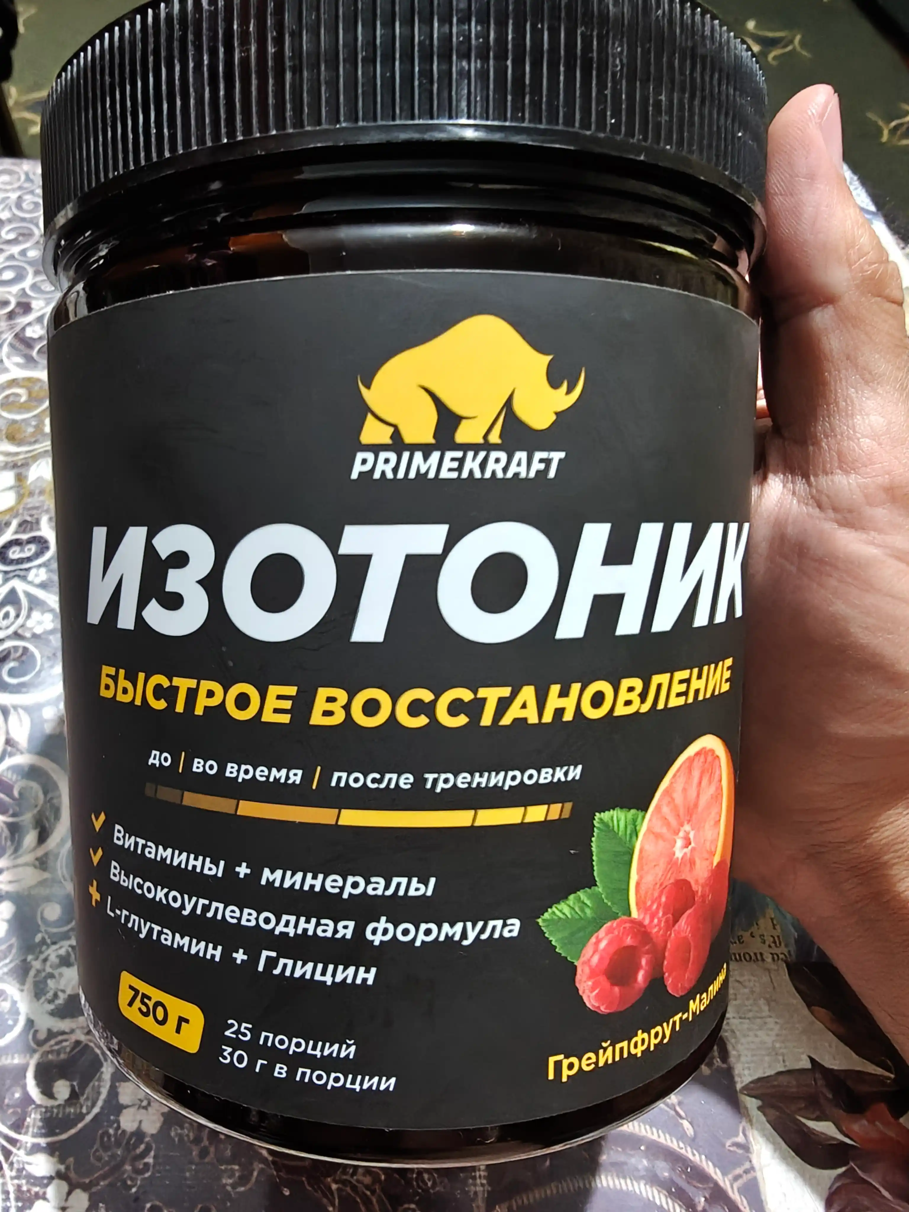 PRIMEKRAFT ISOTONIC, 750 г – изотонический напиток для энергии и восстановления