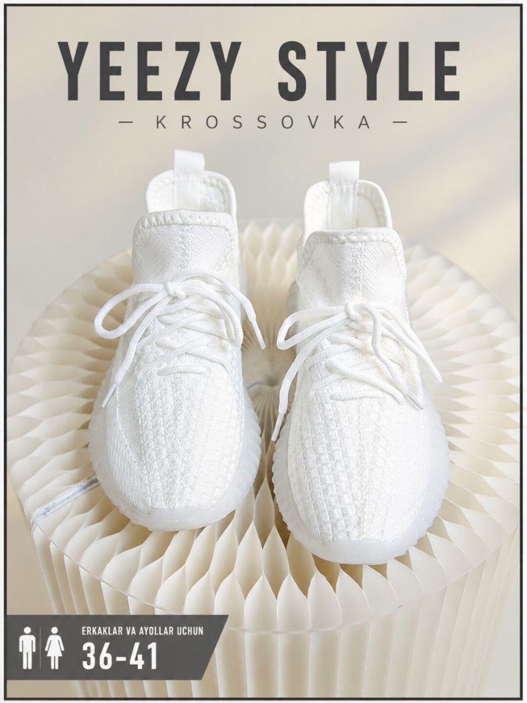 Кроссовки Yeezy Style, спортивная обувь для мужчин и женщин, легкие и дышащие