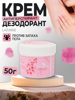 Розовый