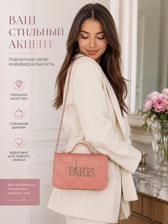 Ayollar sumkasi pushti yelkama sumka elegant mini sumka kundalik va bayram uchun