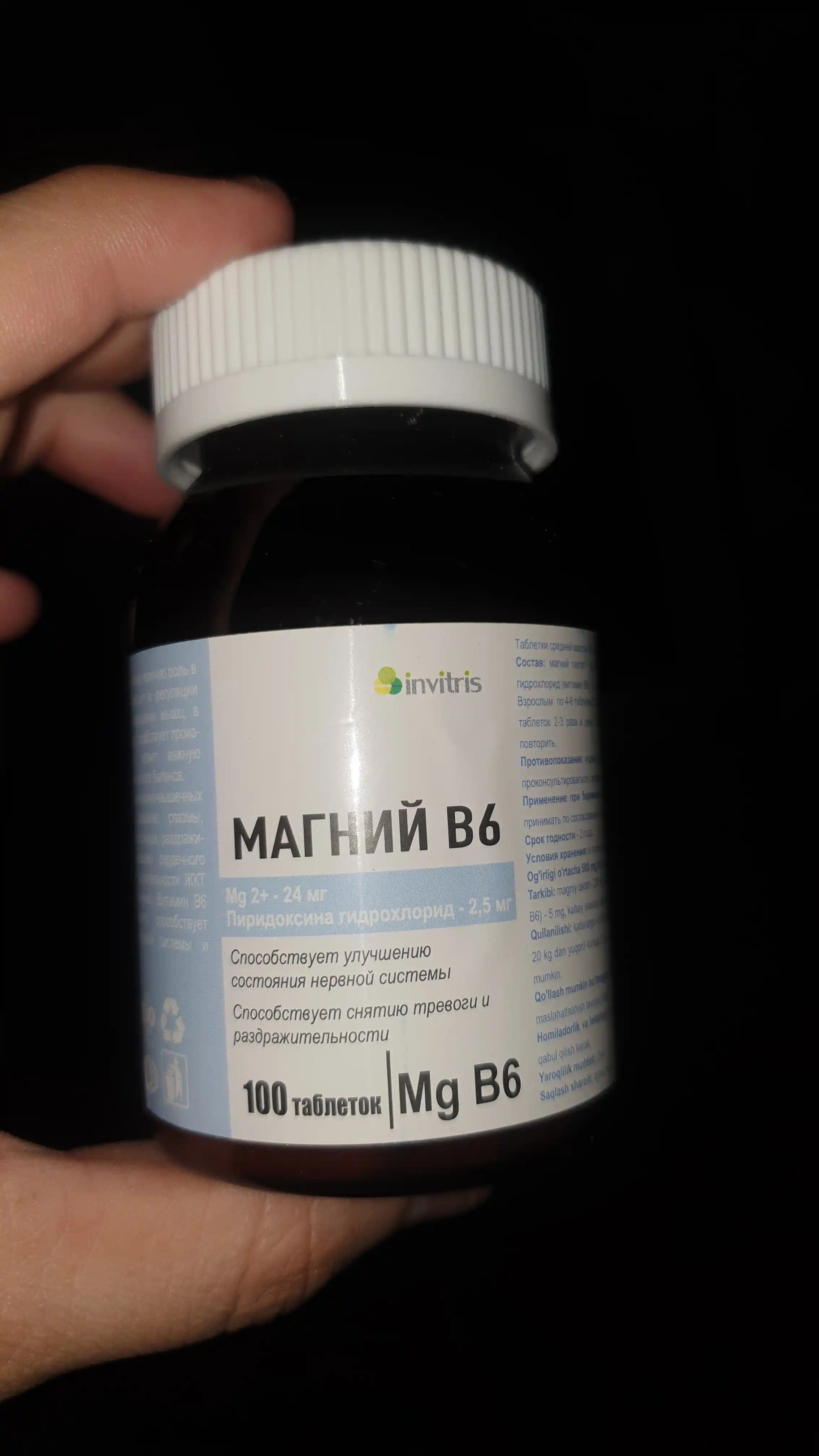 Magniy B6 24mg 100 dona, Antistress, energiya