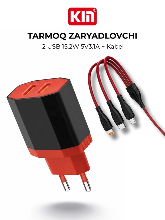 Сетевое зарядное устройство KIN KC18, 2 USB, 15.2W, 5V/3.1A + кабель 3в1 Type-C/Lightning - 