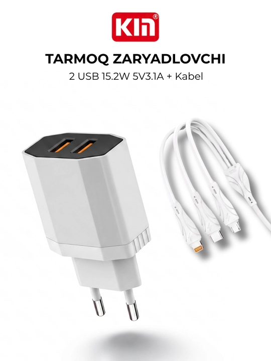 Сетевое зарядное устройство KIN KC18, 2 USB, 15.2W, 5V/3.1A + кабель 3в1 Type-C/Lightning - 