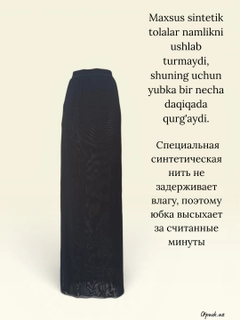 Qora