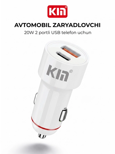 Автомобильное зарядное устройство KIN KC21 20W 2 порта USB для телефона — KIN-KC21-БЕЛЫЙ