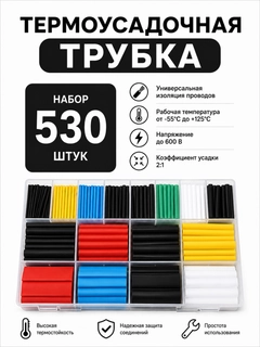 Белый