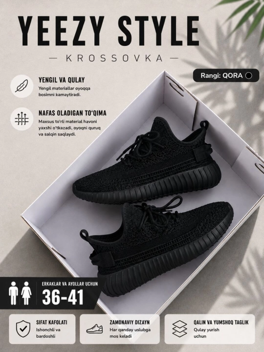 Кроссовки Yeezy Style, спортивная обувь для мужчин и женщин, легкие и дышащие - 