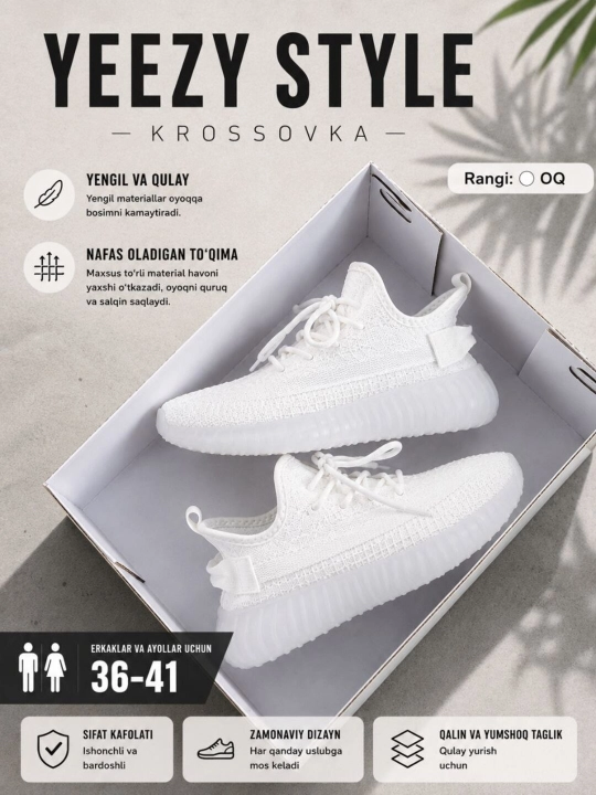 Кроссовки Yeezy Style, спортивная обувь для мужчин и женщин, легкие и дышащие - 