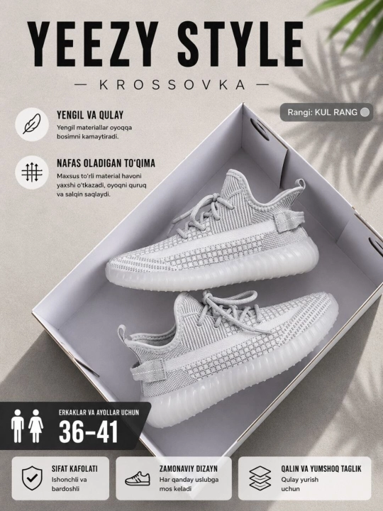 Кроссовки Yeezy Style, спортивная обувь для мужчин и женщин, легкие и дышащие - 