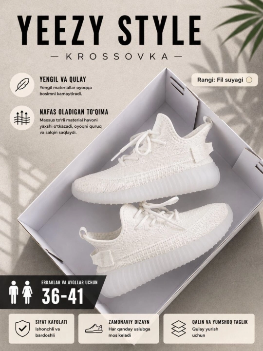 Кроссовки Yeezy Style, спортивная обувь для мужчин и женщин, легкие и дышащие - 