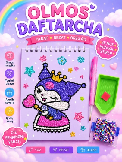 Детский блокнот с алмазной мозаикой и наклейками – DIY Creative Notebook — OMMA-BLOKNOT-АЛЫЙ