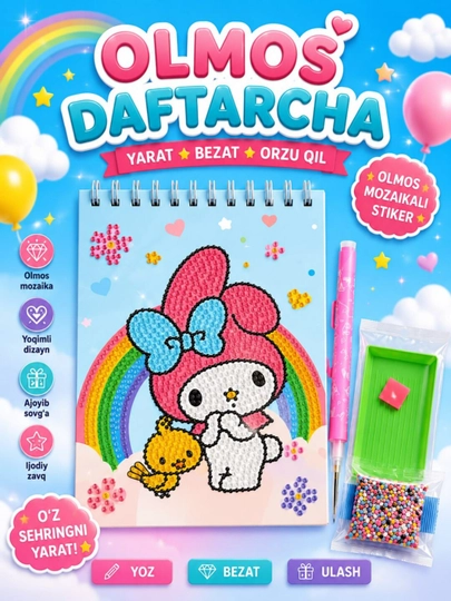 Детский блокнот с алмазной мозаикой и наклейками – DIY Creative Notebook — OMMA-BLOKNOT-БЕЖЕВ