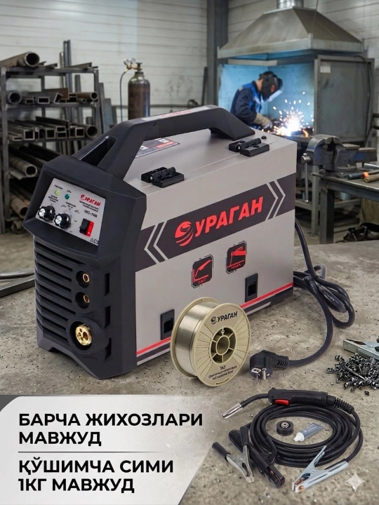 Сварочный полуавтомат Ураган УР331000 - 