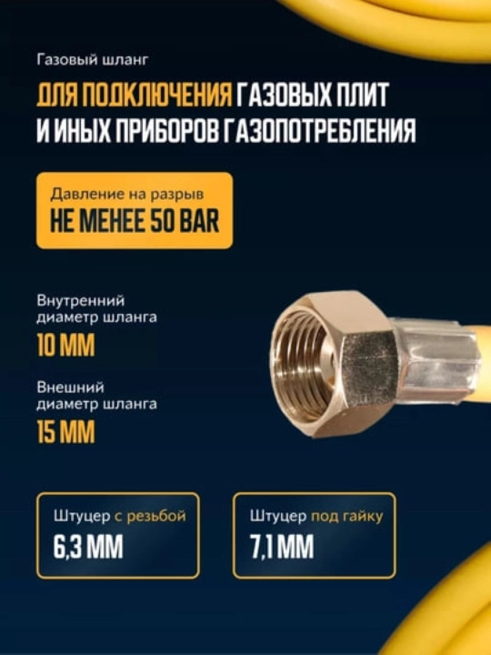 VINPLAST ¾” gaz shlangi, 15 mm, gayka-gayka, mustahkamlangan PVX, uzunligi L 3 m