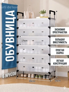 Прозрачный