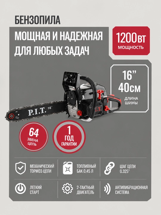 Benzinli zanjirli arra P.I.T.  GCS45-C6 - 