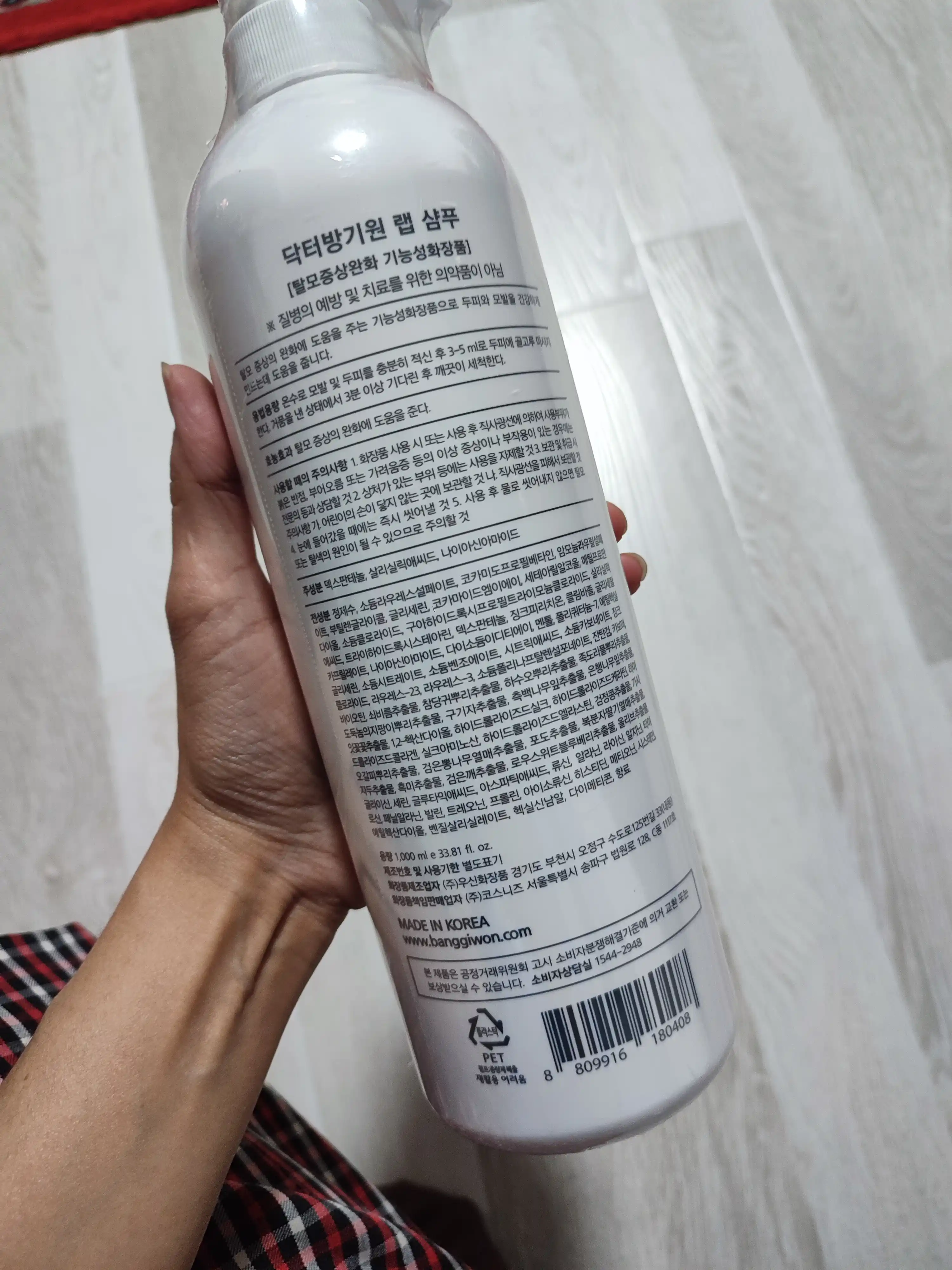 Шампунь для волос Dr.Banggiwon Lab Shampoo