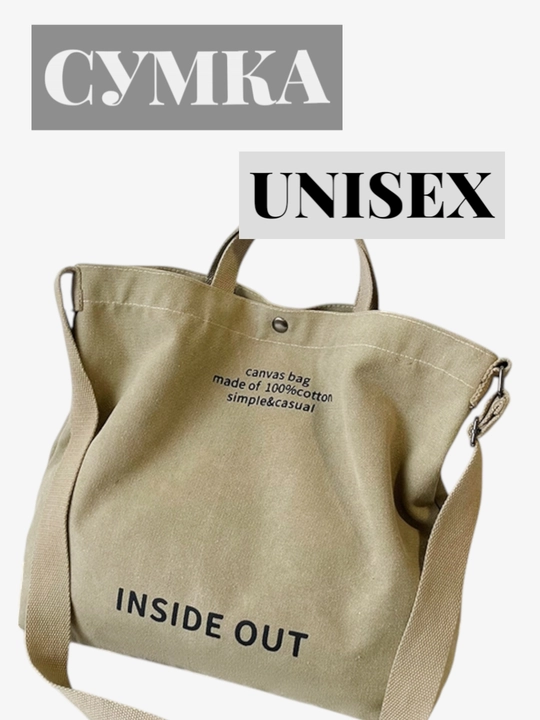 Xarid qilish va kundalik kiyish uchun shahar uslubidagi unisex shoper sumkasi / eko tote b - 