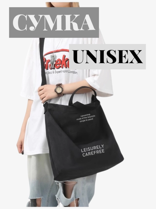 Xarid qilish va kundalik kiyish uchun shahar uslubidagi unisex shoper sumkasi / eko tote b