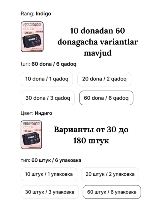 Tungi gigiyenik prokladkalar EVA Night, 10, 20, 30, 60  dona, 30sm, ultrayupqa,