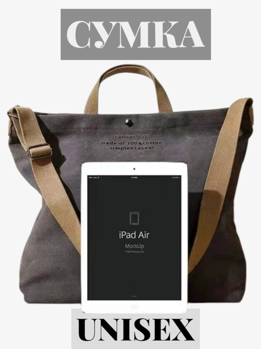 Xarid qilish va kundalik kiyish uchun shahar uslubidagi unisex shoper sumkasi / eko tote b