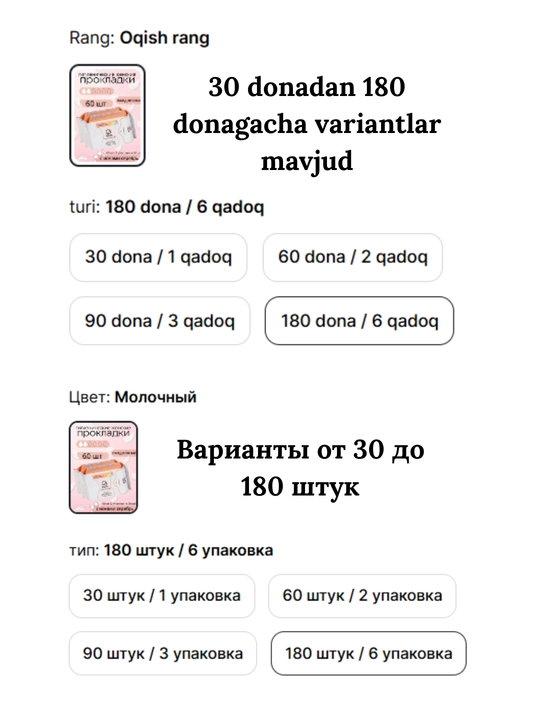 Ayollar uchun kundalik gigiyenik prokladkalar EVA, 30 - 180 dona, ultrayupqa, gipoallergen