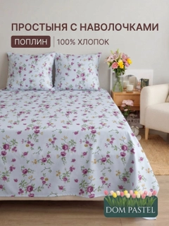 Бежевый меланж